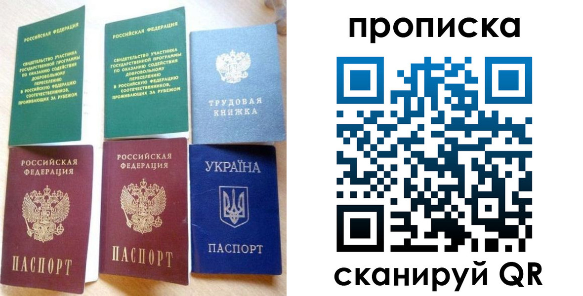 временная регистрация адрес в Поворино