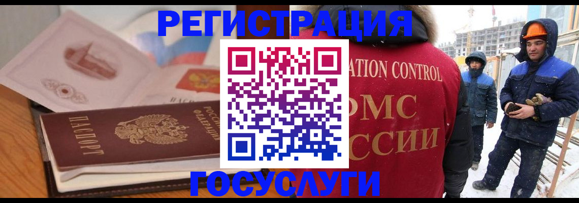 форма 3 в Поворино